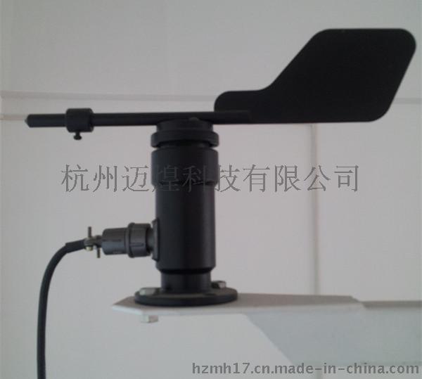 MH-FX 風(fēng)向傳感器價(jià)格